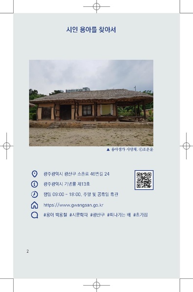 파일:샘플 스토리 원고.pdf