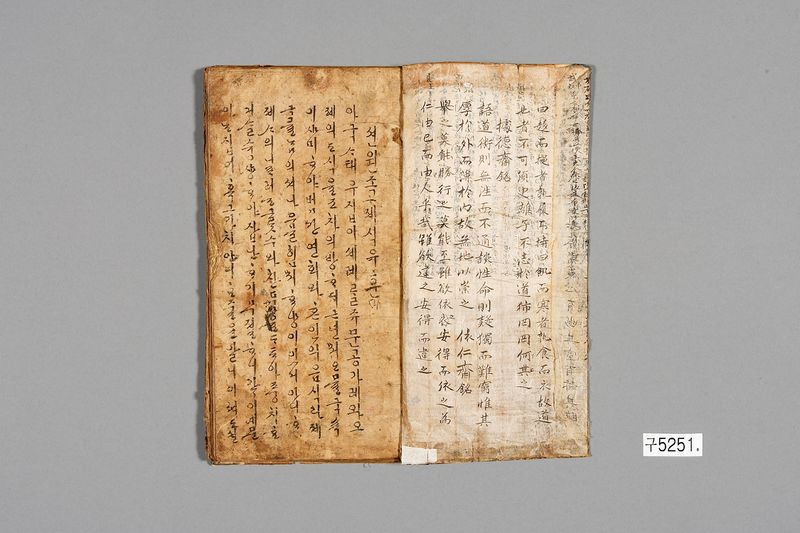 파일:사본 -선원록.jpg