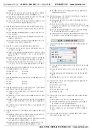 다음 페이지 →