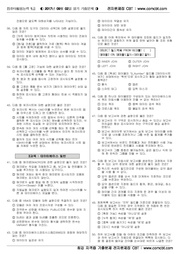 다음 페이지 →