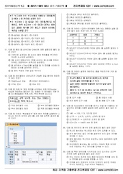 다음 페이지 →