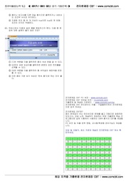 다음 페이지 →