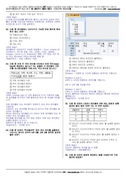 다음 페이지 →