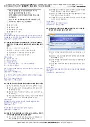 다음 페이지 →