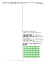 다음 페이지 →