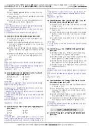 다음 페이지 →