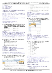 다음 페이지 →