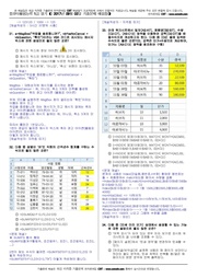 다음 페이지 →