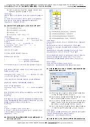 다음 페이지 →