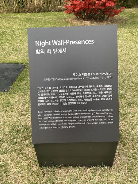 파일:Nightwallinfo.jpg