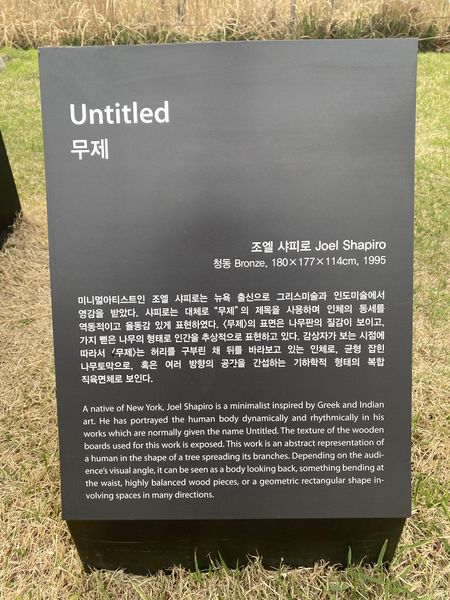 파일:Untitledinfo.jpg