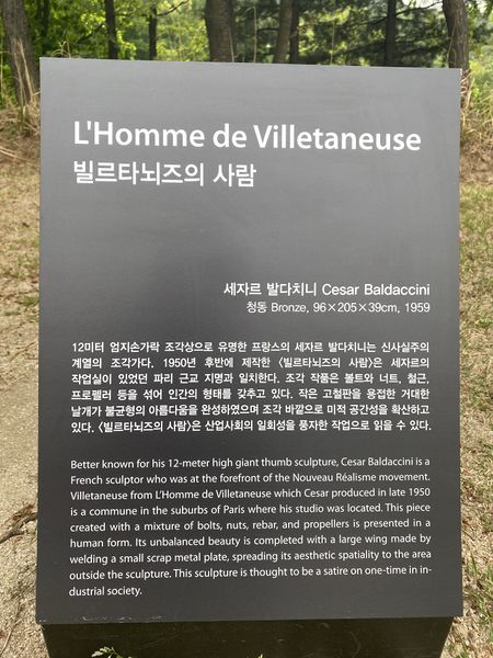 파일:Villetaneuseinfo.jpg