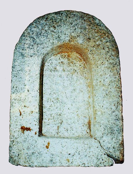 파일:석조사리감의 뒷면.jpg