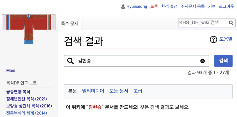 파일:문화기술론 과제자료-002.png