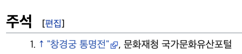 파일:파일올리기 출처표기법 002.png