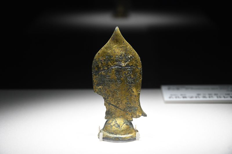 파일:금동정지원명석가여래삼존입상 후면 원본.jpg