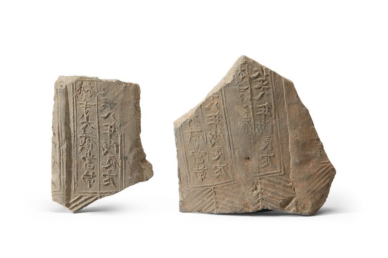 파일:정림사명 암키와.jpg