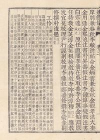 K2-2874 004 진찬의궤 010 a.jpg