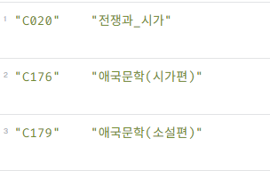 경성헤르조문학.png