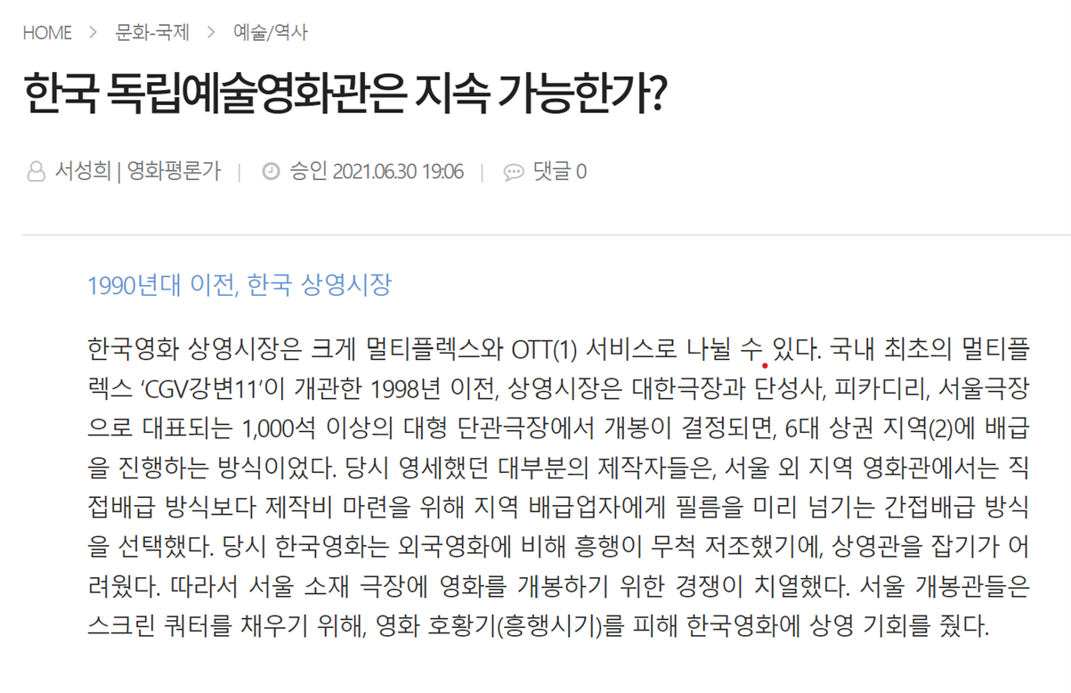 연구자료 역사데이터 르몽드.png