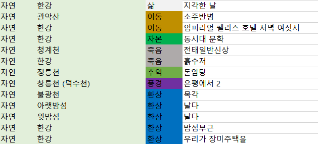 자연1.png