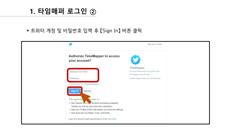 201209 TimeMapper-4.png