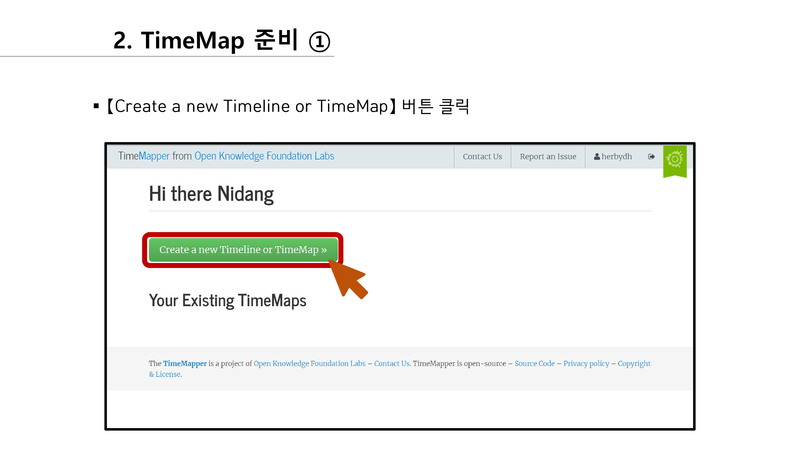 201209 TimeMapper-6.png