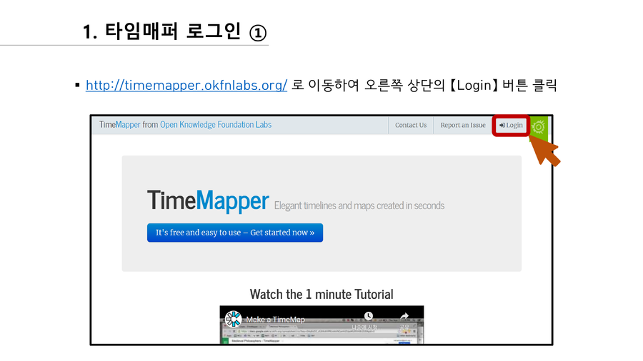 201209 TimeMapper-3.png