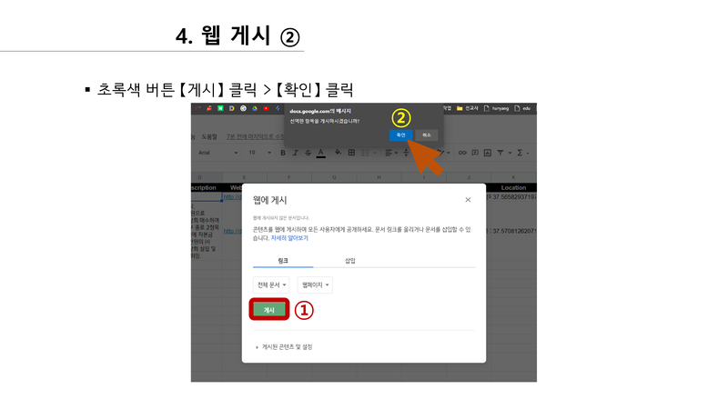 201209 TimeMapper-23.png