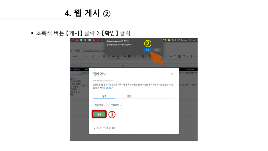 201209 TimeMapper-23.png