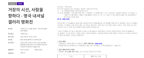 키워드설명.png