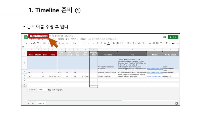 210428 Timeline-6.png