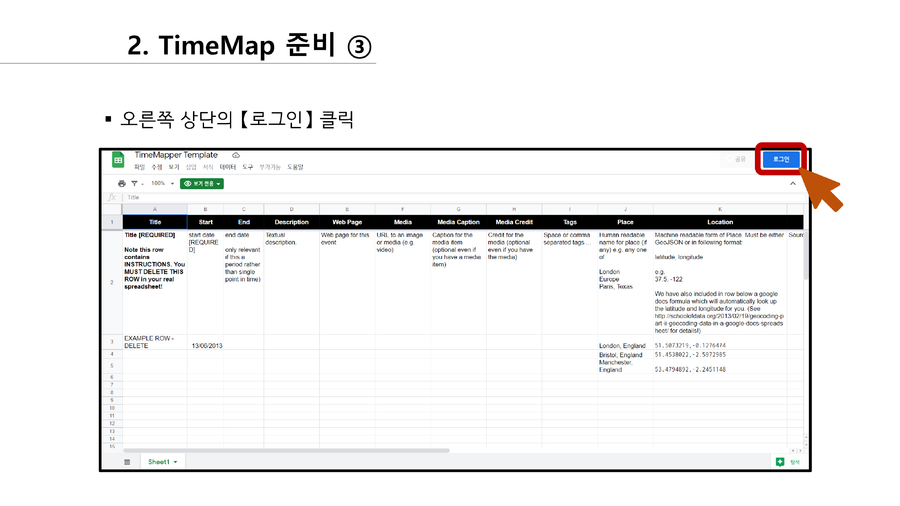201209 TimeMapper-8.png