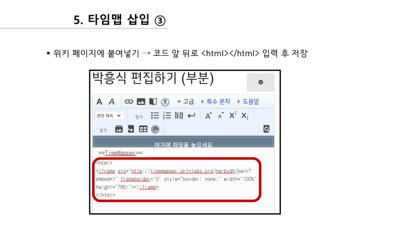 201209 TimeMapper-31.png