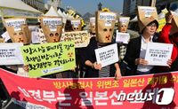 일본 폐기물 수입 반대