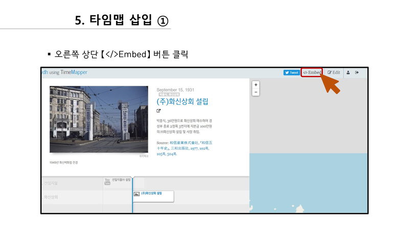 201209 TimeMapper-29.png
