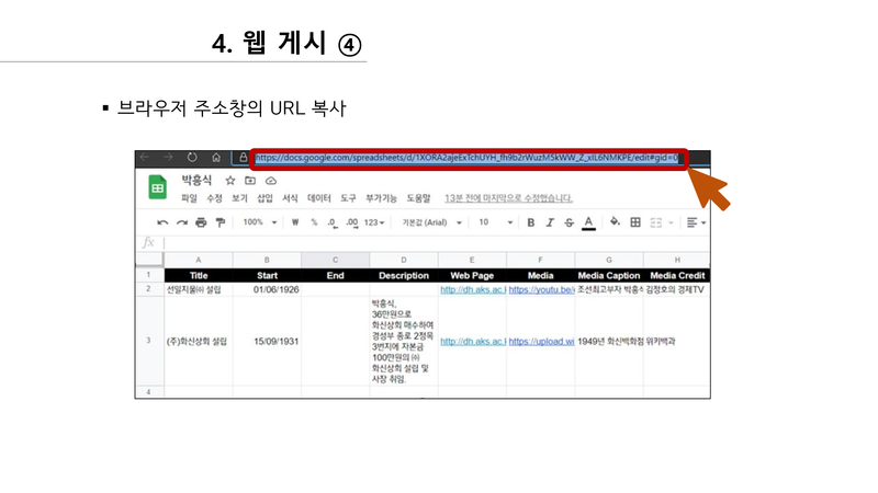 201209 TimeMapper-25.png