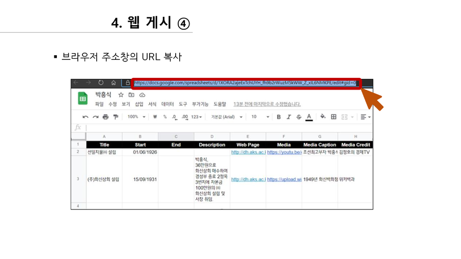 201209 TimeMapper-25.png