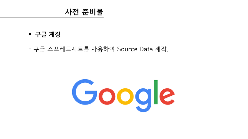 210428 Timeline-2.png