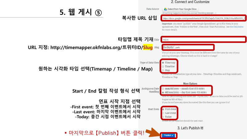 201209 TimeMapper-27.png