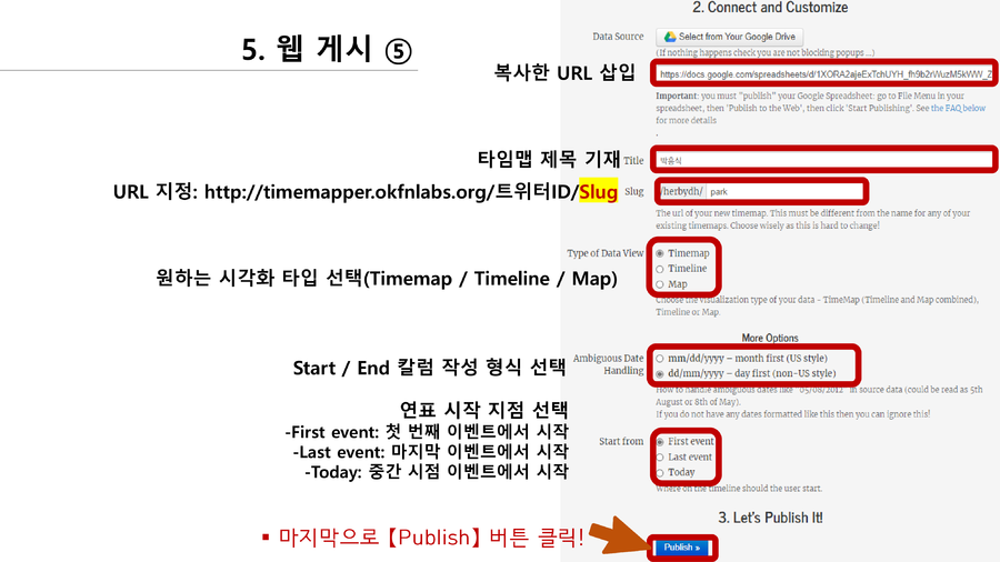 201209 TimeMapper-27.png