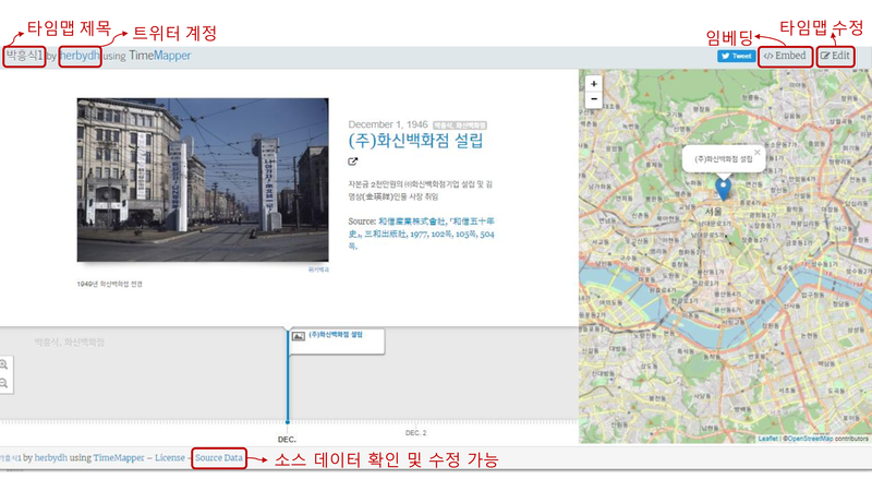 201209 TimeMapper-28.png