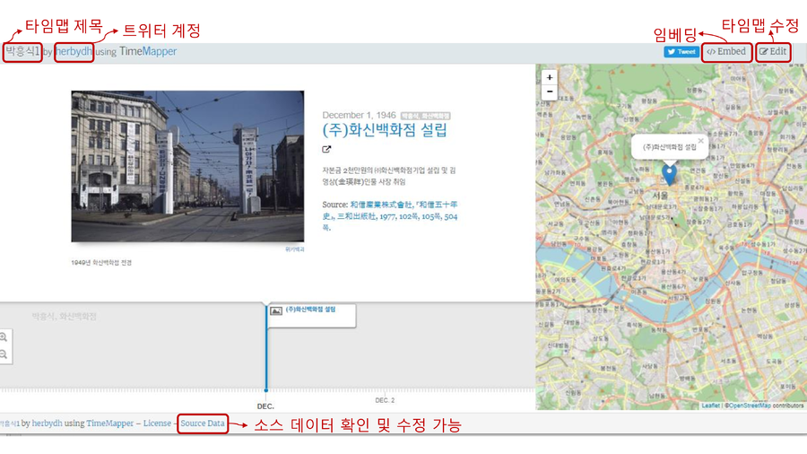 201209 TimeMapper-28.png