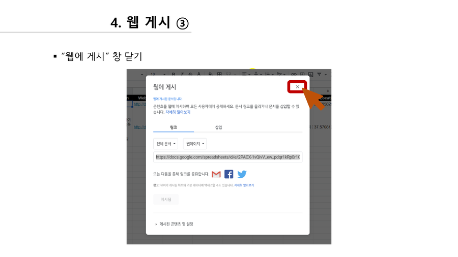 201209 TimeMapper-24.png