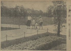 釜山日報19360618 11.jpg.png