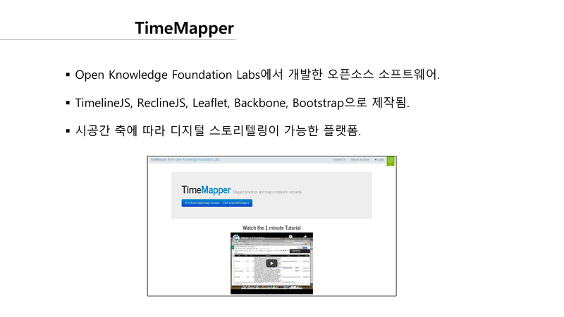 201209 TimeMapper-1.png