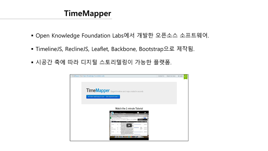 201209 TimeMapper-1.png