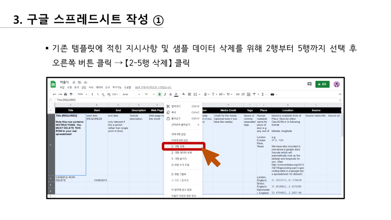201209 TimeMapper-13.png