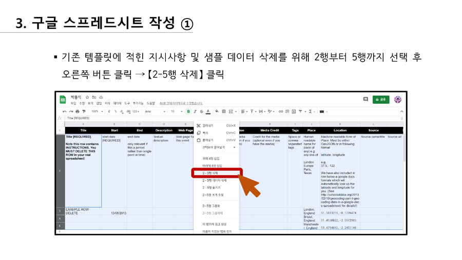 201209 TimeMapper-13.png