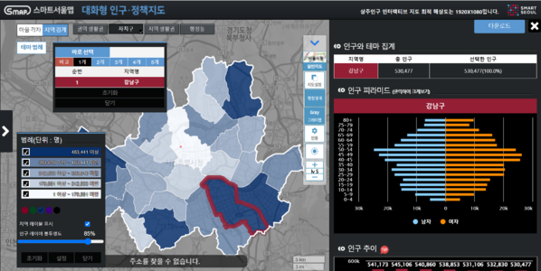 스마트서울맵.png